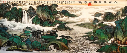 康明义作品8《旭日东升 云山春暖》